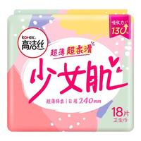 kotex 高洁丝 少女肌系列纤巧棉柔超大吸日用卫生巾 24cm*18片