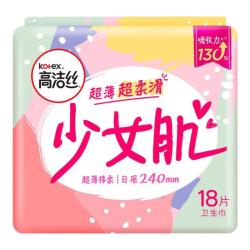 高洁丝 卫生巾臻选奢爽纯棉天然阳光 0.08极薄透气瞬吸无感姨妈巾 臻选240mm64片