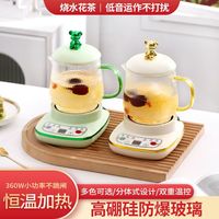 百瀛 德国多功能养生壶家用煎药壶办公室电热杯煮茶器电热烧水壶煮茶壶 精准控温/泡茶炖煮巨快