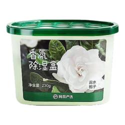 网易严选 除湿盒 室内衣柜吸湿防潮干燥剂梅雨季除湿神器 栀子香3盒