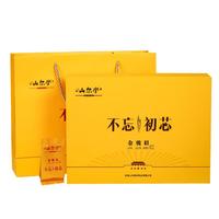 山尔堂 不忘初芯 金骏眉 126g