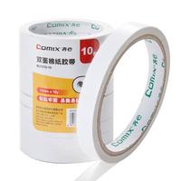 齐心 高粘性棉纸双面胶强力高粘度 开学必备学生文具/办公用品 白色12mm*10y(9.1m/卷)10卷装