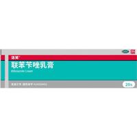 洛芙 联苯苄唑乳膏