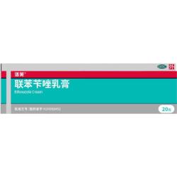 洛芙 联苯苄唑乳膏凝胶20g