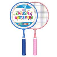 361°儿童羽毛球拍幼儿园3-12岁小玩具亲子互动双拍对拍套装 粉色双拍【尼龙球*3+球包*1】