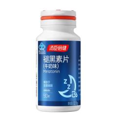 汤臣倍健 褪黑素助眠改善睡眠维生素Vb6睡眠片  45片