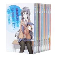 《青春猪头少年系列》台版轻小说