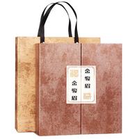 1号金骏眉 红茶礼盒装260g 正宗金俊眉高山茶叶  蜜香口感醇厚 闽景印象2021春茶 金一号金色礼盒装260g