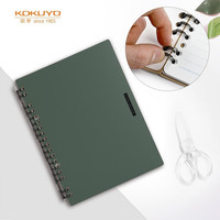 国誉 KOKUYO 日本国誉(KOKUYO)一米新纯超薄活页本B5/20页 绿色 1本装 WSG-RUSP51G