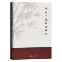 《第一次上街买东西》（精装）