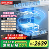 京东京造 水立方系列 JZMGX-16 嵌入式洗碗机 16套 黑色