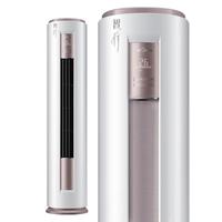 Midea 美的 智行系列 KFR-51LW/BDN8Y-YH200(1)A 新一级能效 立柜式空调 大2匹