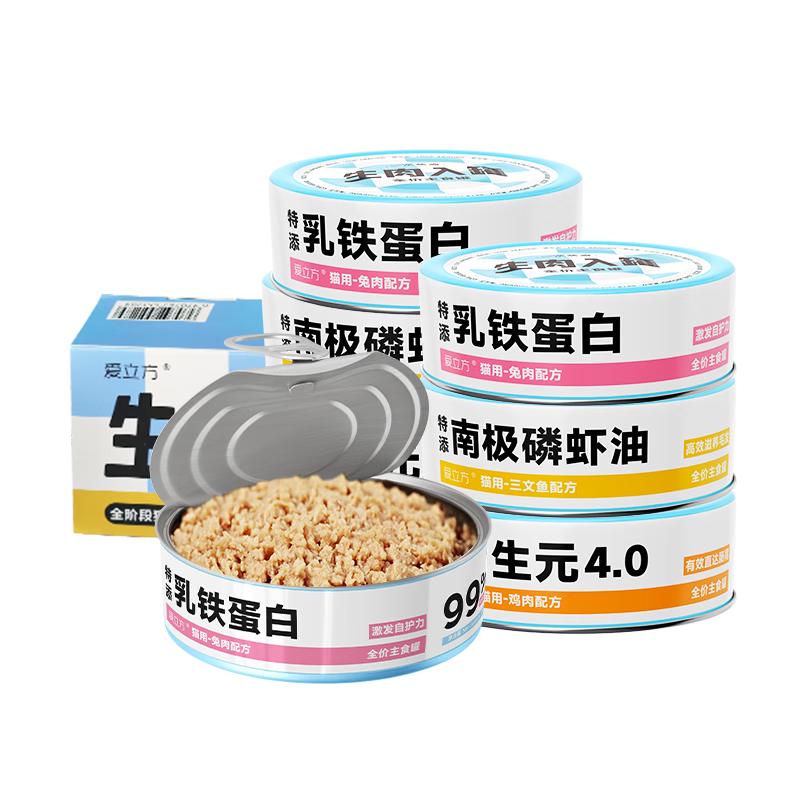 LOVE AROUND 爱立方 主食罐通用猫罐头全价无谷营养湿粮 鸡鱼兔混合装95g*6罐 95g*6罐