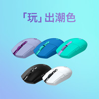 罗技 logitech G304 LIGHTSPEED 无线鼠标 薄荷绿