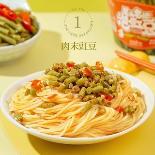 屋头老坛泡豇豆什锦泡菜酸豆角 四川下饭菜咸菜泡菜酸萝卜榨菜酱腌菜 老坛泡豇豆