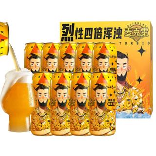 麦克雷 烈性啤酒四倍浑浊IPA麦芽度24度精酿原浆500ml*9听装整箱礼盒