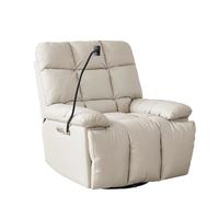 顾家家居 KUKA 按摩椅真皮多功能按摩沙发客厅小户型懒人沙发单人休闲椅云朵椅三八节女生女神-白PTDK819FY-I