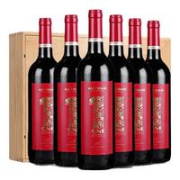 AUSWAN CREEK 天鹅庄 一号 南澳西拉干型红葡萄酒 6瓶*750ml套装 整箱装