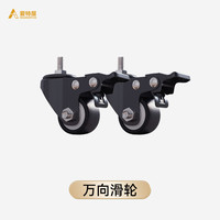 爱特屋 CT3553-PJ 电动升降桌主机吊架 原装主机托架 黑色