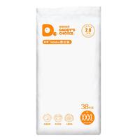 DADDY'S CHOICE 爸爸的选择 极薄2.0系列 拉拉裤 XXXL38片