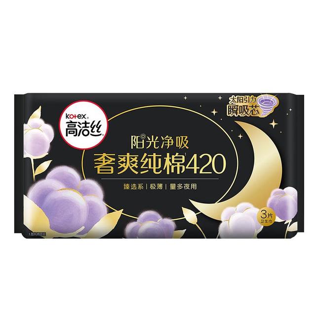 高洁丝 阳光烘烘卫生巾420mm3片超长夜用姨妈巾