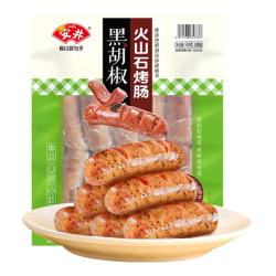 安井 火山石烤肠 黑胡椒味 500g 10根 脆皮肉肠热狗香肠 油炸烧烤火锅