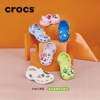 百亿补贴：crocs 卡骆驰 Classic Clog 童款洞洞鞋 206991