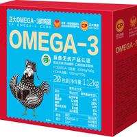 CP正大 OMEGA-3鲜鸡蛋 20枚 2.24斤 无抗认证 口感细腻