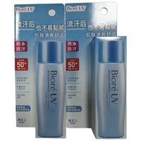 Bioré 碧柔 轻透倍护防晒乳 SPF50+ PA+++ 40ml*2