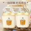 蒂花之秀 角蛋白强韧修护焗油膏鱼子酱改善毛躁干枯受损持久留香