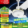 钻石表 DIAMOND 钻石牌吊扇电风扇家用客厅1.4米56吋楼顶扇工业大风力吸顶电风扇DS56-10I