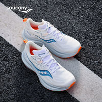 百亿补贴：索康尼 saucony TEMPUS 2 男款跑步鞋