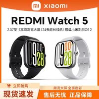 小米 Xiaomi Redmi Watch5智能手表运动跑步长续航蓝牙血氧心率高清大屏