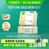 全棉时代 婴儿棉柔巾专用棉柔巾80抽*2
