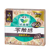 乐而雅 花王乐而雅卫生巾（任选6件）