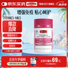 Swisse 斯维诗 辅酶Q10维生素e软胶囊60粒
