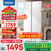 海尔 Haier 冰箱家用白色522升双开门大容量风冷无霜变频BCD-522WGHSSEDW9