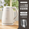 九阳 热水壶烧水壶电水壶 双层防烫316L不锈钢 家用大容量电热水壶 K15FD-W166 1.5L