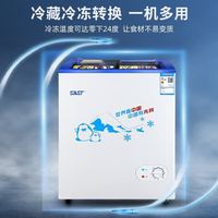 先科 雪糕冰柜商用卧式冷柜透明玻璃门展示柜大容量超市摆摊冰棍冰淇淋饮料柜保鲜冷藏