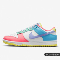 NIKE 耐克 正品 Dunk Low 当季新款鸳鸯低帮女子板鞋 DD1872-100
