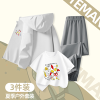 奥特曼7儿童夏季套装2025防晒衣+纯棉短袖+速干长裤户外运动3件装 U发射K灰色+灰色+U冲拳白色 150 【耐磨耐穿】