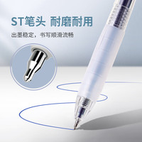 宝克（BAOKE）按动中性笔 ST笔尖0.5mm按动笔软胶护套高颜值中性笔刷题笔考试中考高考用签字笔办公 书写-蓝色【透明刷题笔】PC1960 3支装【都在买】