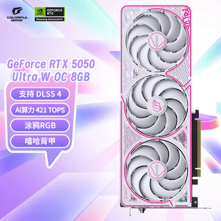  COLORFUL/七彩虹 电竞光追 电脑显卡