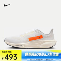 NIKE 耐克 PEGASUS 41 男子公路跑鞋 HF4300-100 白/军械深海蓝/橙红/淡象牙白