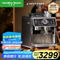 Hamilton Beach 汉美驰 意式咖啡机半自动研磨一体机不锈钢磨豆机高压萃取触屏操作30档研磨-CM30101 银色