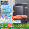 Leader 海尔智家 波轮洗衣机全自动 12公斤懒人洗衣机   直驱大容量XQBL120-BZ636