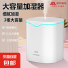 加湿器家用空气加湿器净化器香薰机空调房加湿器 标准款--2.2L