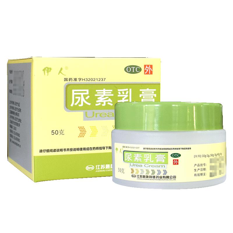  伊人 尿素乳膏