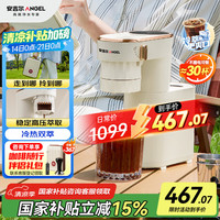 ANGEL 户外便携咖啡机 意式浓缩萃取半自动家用现制手磨 小型露营办公咖啡机 CB3698