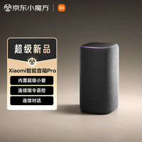 小米 Xiaomi 智能音箱 Pro
